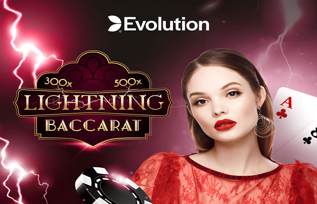 라이트닝 바카라 (Lightning Baccarat)