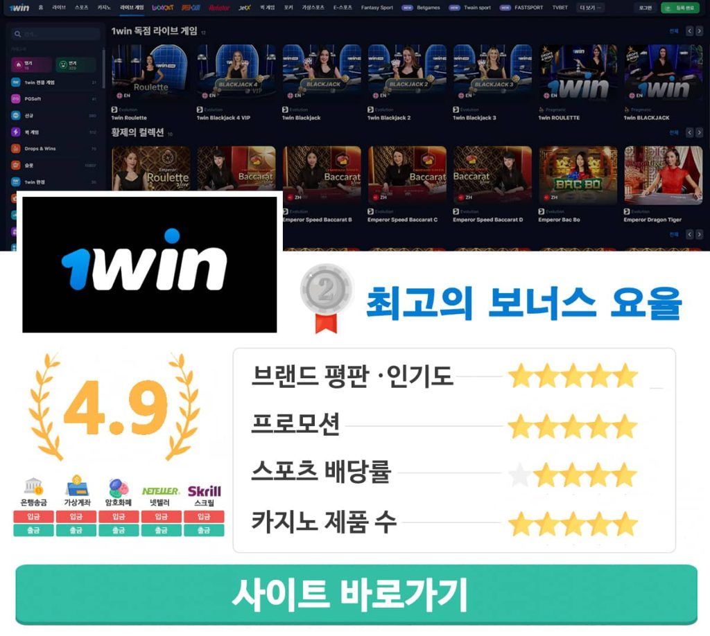 크레이지 타임 지원 사이트