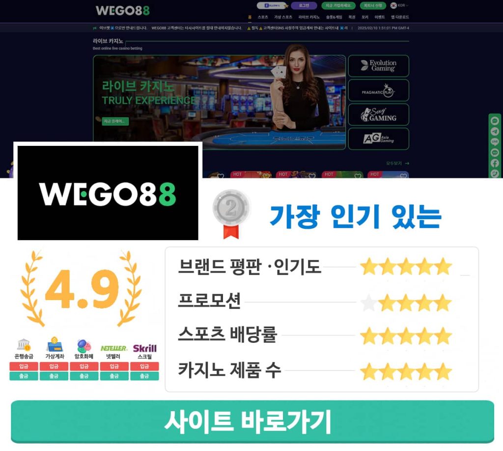 크레이지 타임 대표 플랫폼