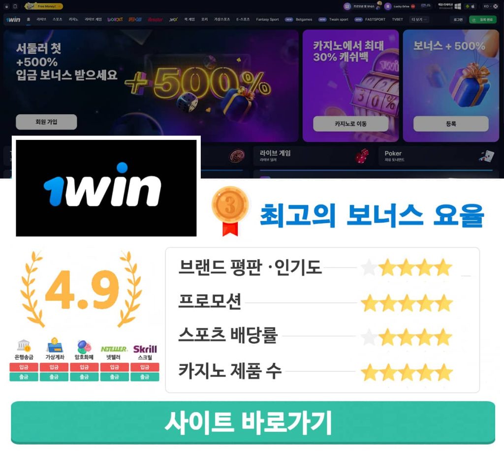 롤 배팅 사이트